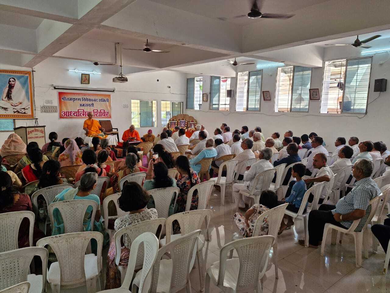 Ramakrishna Ashrama, Amravati